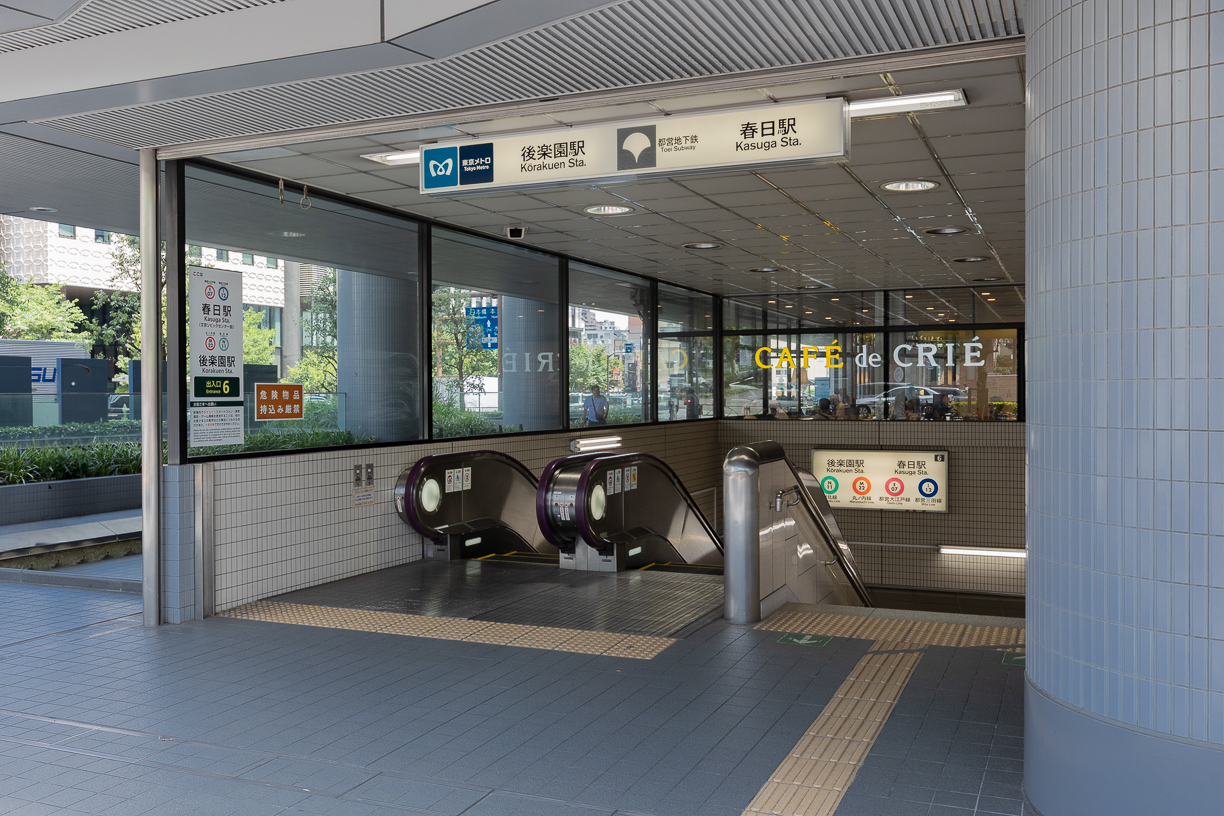 都営大江戸線・三田線 「春日」駅 徒歩約11分(約820m)